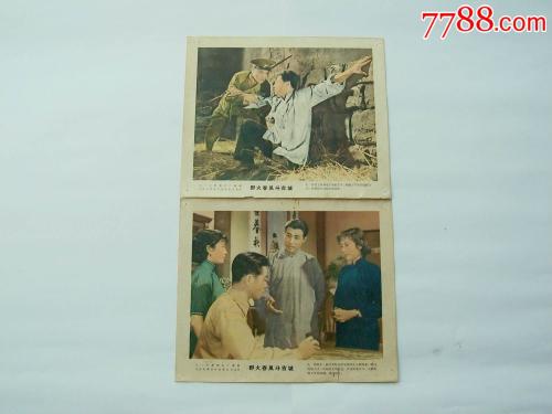 九州情報大学 Hotel management diploma